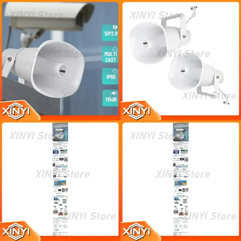 Horn Speaker 15W for SIP POE Network Loudspeaker for TCP IP Protocol Waterproof Public Address System for IP Intercom and