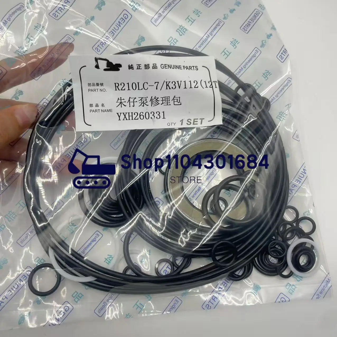 

XJBN-00971 2437U407R300 Высококачественный комплект уплотнений для насосной группы K3V112DT R210LC-7 R220LC-7