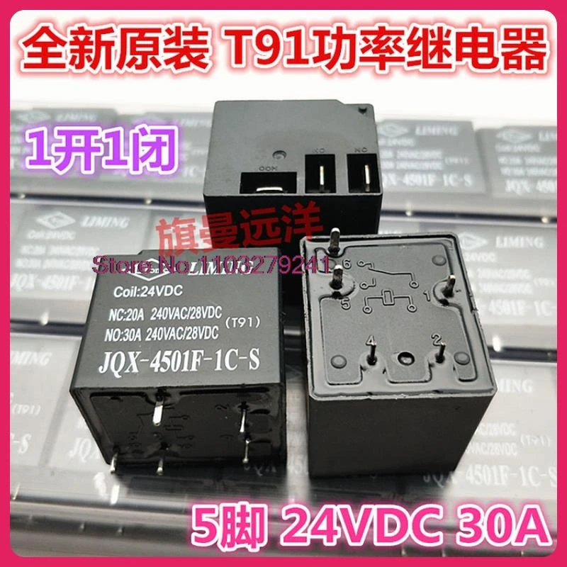 (2 teile/los) t91 JQX-4501F-1C-S 24v 24vdc 30a