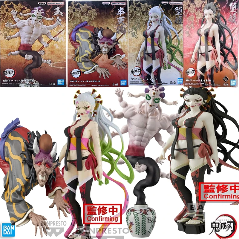 

В наличии 100% оригинал Bandai Optical Factory Demon Slayer: Kimetsu no Yaiba Hantengu Houten Yutsubo подвижная фигурка модель куклы