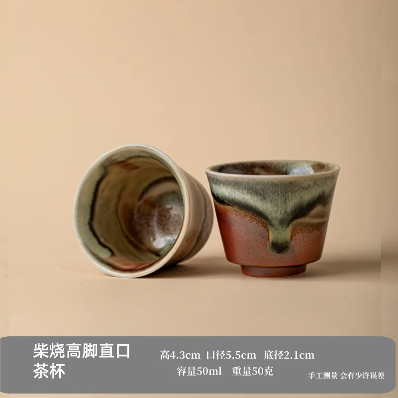 

Firewood Tea Cup Kiln Change Tea Set Old Rock Clay Retro Tea Brewing Gongfu Tasting Cup Ceramic Guest Cup Japanese Master Cup