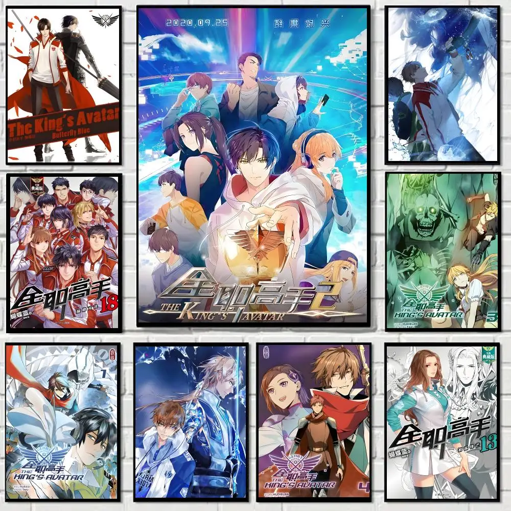 Anime The King's Avatar Poster Self-adhesive Decal Living Room Bedroom Party Bar Decor Moisture-proof Fade-resistant