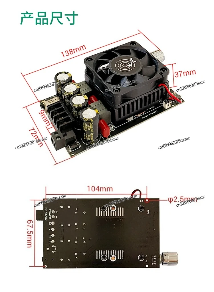 

High Power 300W Dual Channel Stereo Front Stage Amplifier TPA3255