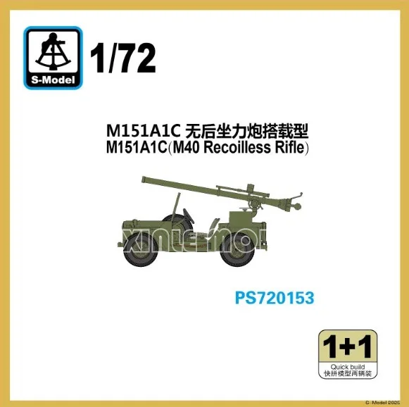 

S-model Plastic Assembled Model Kit PS720153 M151A1C M40 Recomilless Rifle 1/72