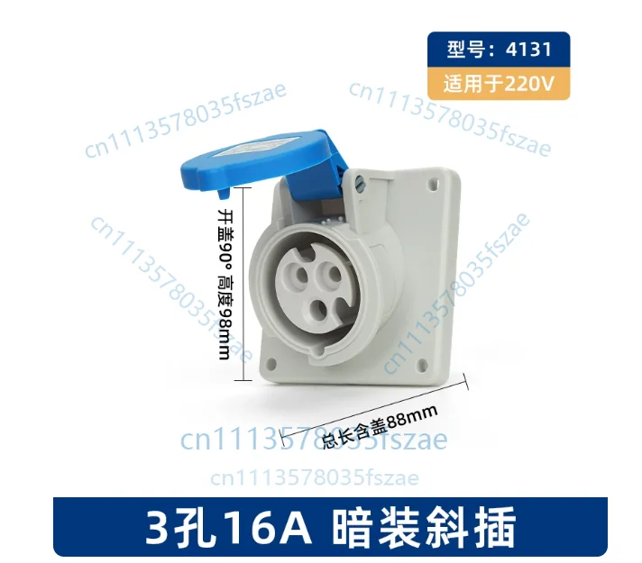Accessories 1 pcs 3/4/5 core 16a/32 concealed inclined seat