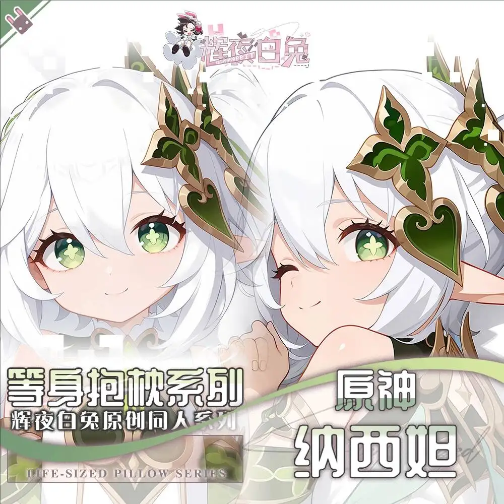

Чехол для подушки Genshin Impact Нахида, аниме-дакимакура, наволочка для тела, подушка для сна, постельное белье для отаху, рождественский подарок