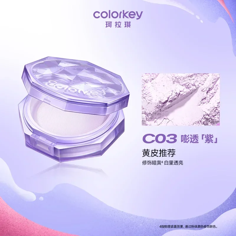 

Colorkey small mist mirror loose powder setting powder longlasting oil control pearlescent natural face matte flash loose powder