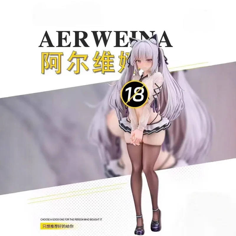 26cm Figure Aerweina Alvina Standing Posture Beautiful Girl Animation Peripheral Model Decoration Statue Adult Collection Gift