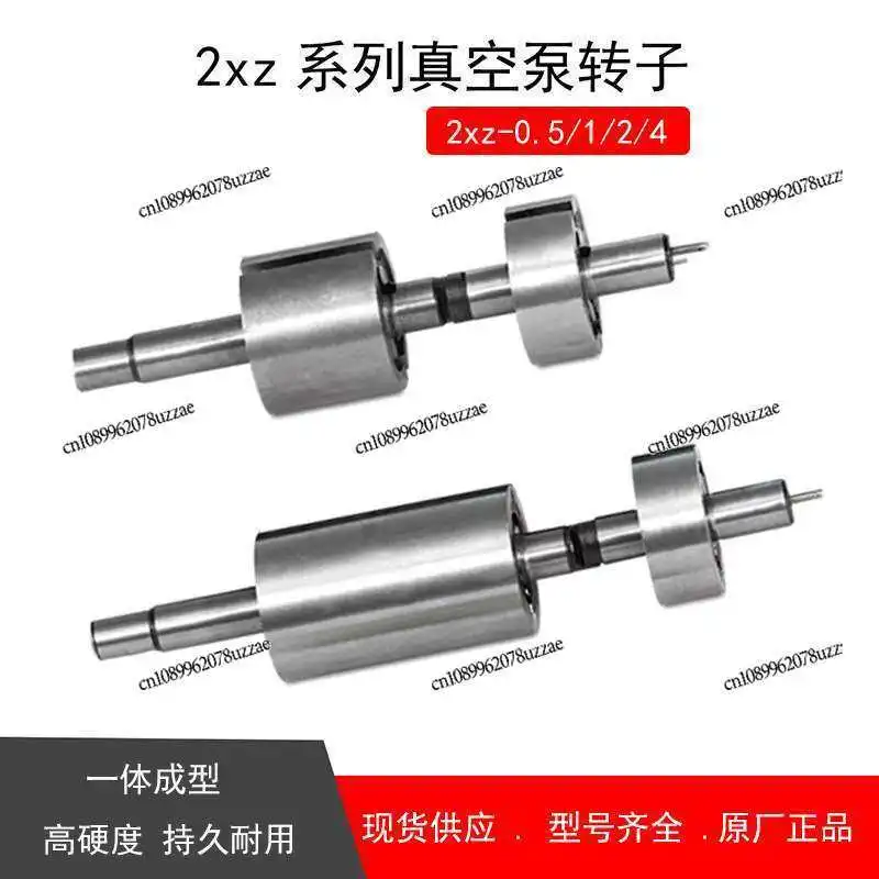 

Universal 2xz Rotary Vane Vacuum Pump High and Low Rotor Vacuum Pump Accessories Air-cooled Durable Pump Head