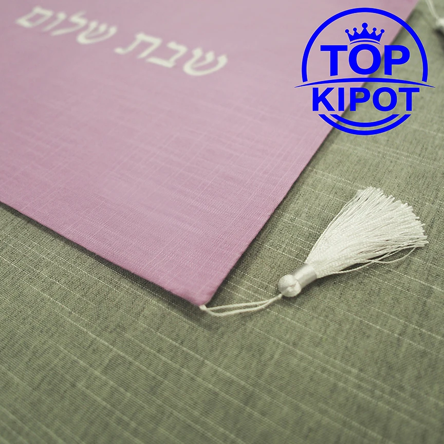 Prosop Personalizat Challah - Cadou Special - alternate angle