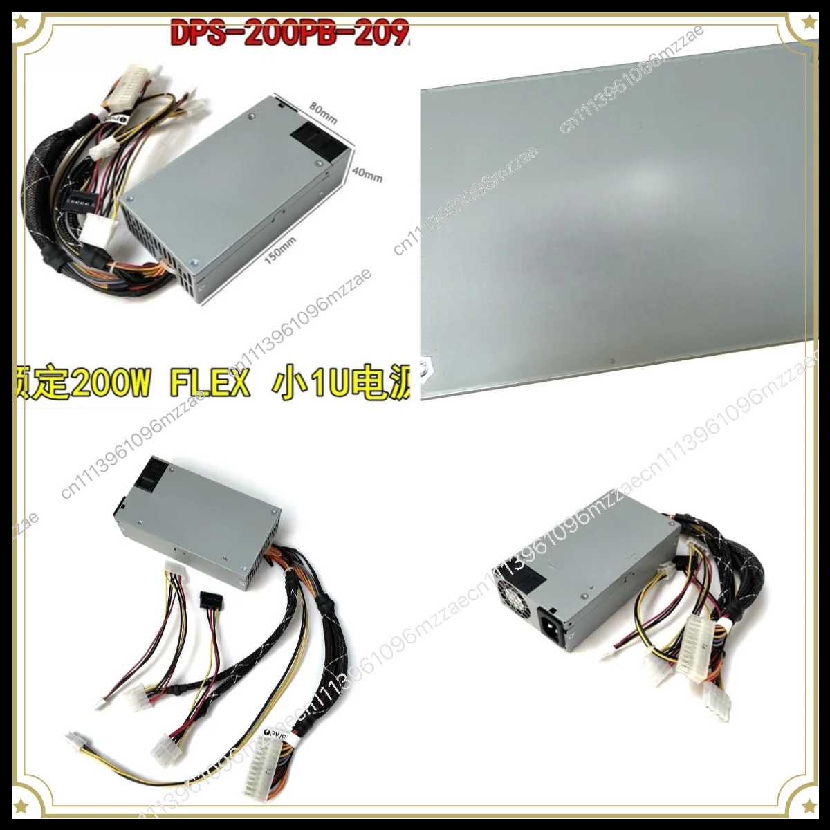 DPS-200PB-209A Rated 200W All-in-One FLEX Small 1U Silent NAS Power Supply