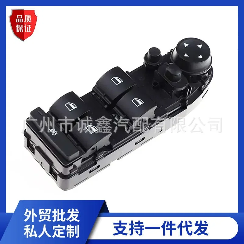 Window Glass Lifter Master Switch for BMW Old X5 61319122111