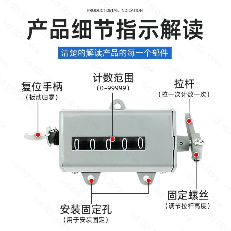 Punch Mechanical Counter Manual Pull Type Industrial Revolution Table 75-1 Accumulated Point Hand Crank
