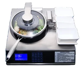 3500W restaurant kitchen equipment Food Cooking Robot