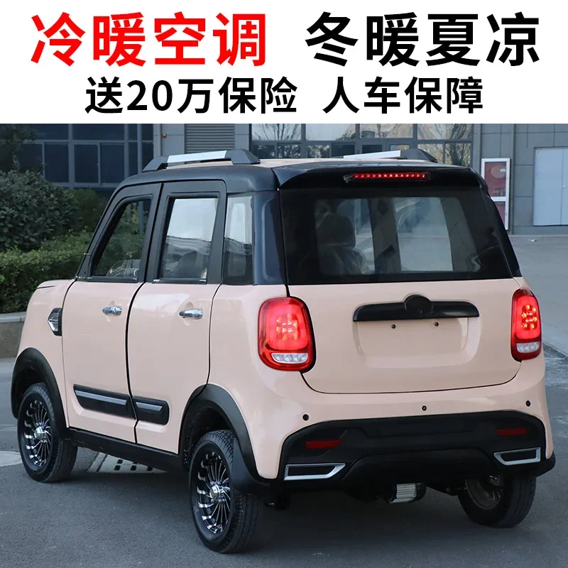 Customized electric four-wheel car adult family adult sedan new ladies small new energy oil and electricity dual-purpose fully