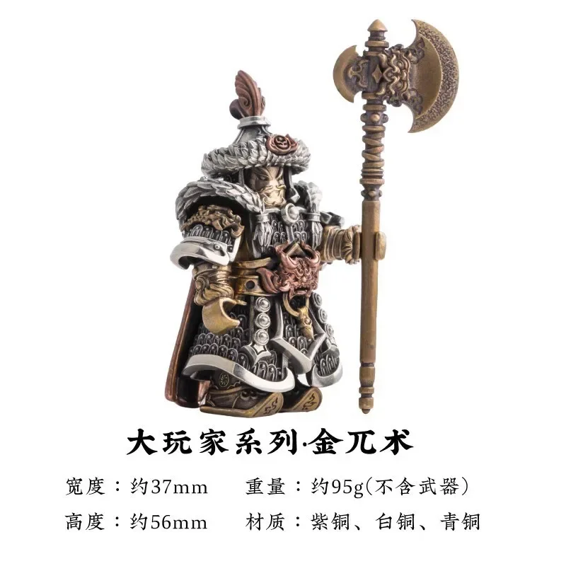 Jinwuzhu الحلي الجنود قطع اليد نموذج معدني كبير لاعب سلسلة Wenchuang سونغ سلالة أرقام يدوية الصنع