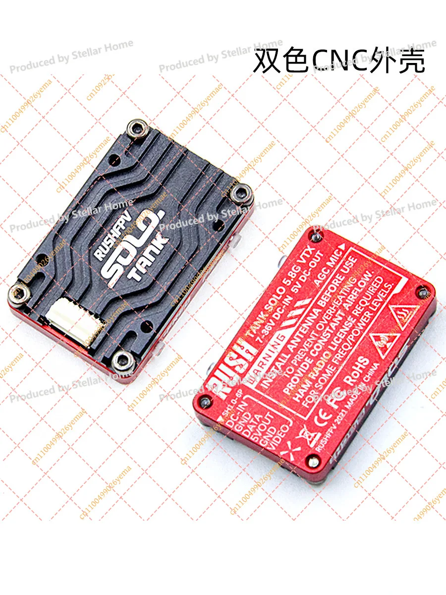 FPV High-power Crossing Machine High-quality with Microphone 5.8G 1.6W Long-range Image Transmission/RUSH TANK SOLO