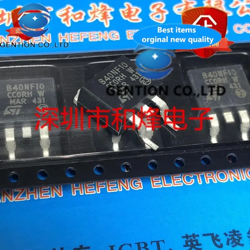 

10 шт. B40NF10 STB40NF10 TO-263 100 В 40 А в наличии 100% новые и оригинальные
