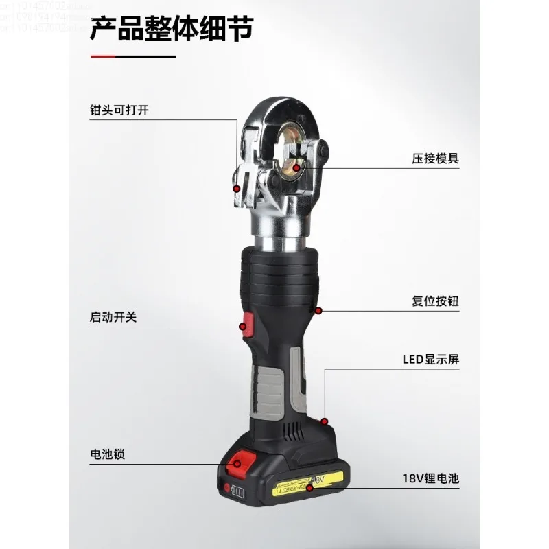 Battery Powered Cable Cutter Hydraulic Cordless Electric Cable Cutter With Battery Powered Cable Lugs Crimping Tools - view 4