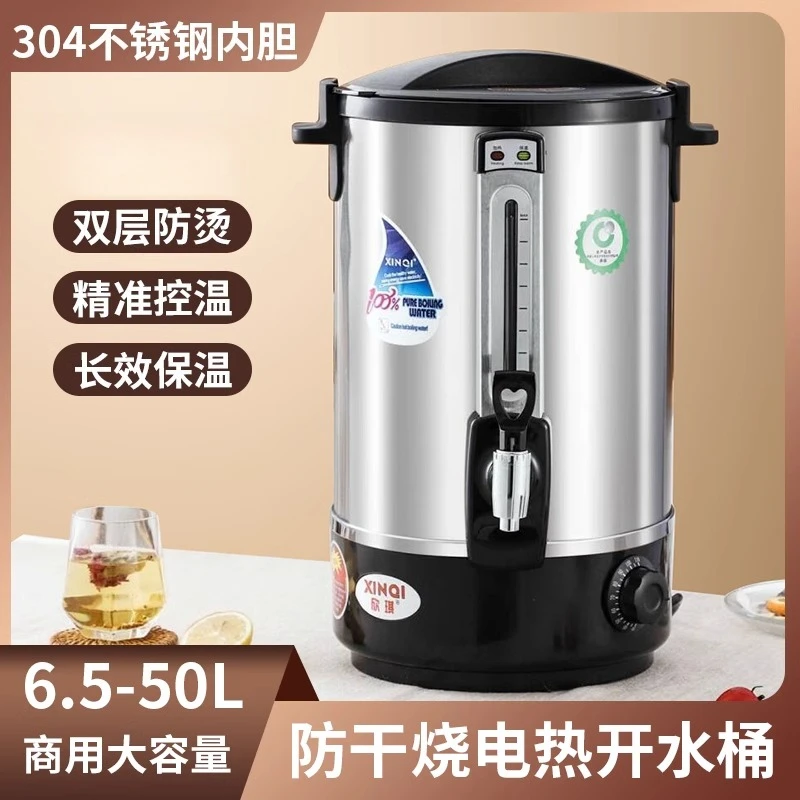 Electric heating bucket Commercial large-capacity 304 boiling bucket Double-layer stainless steel insulation bucket