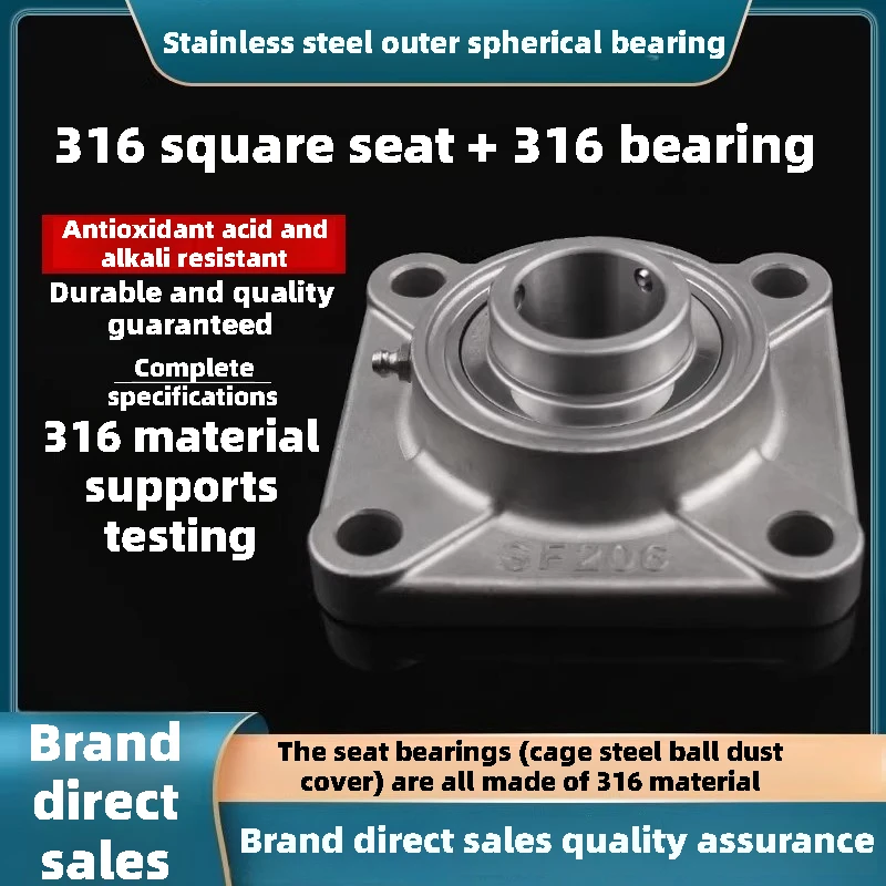 316-material-sf204-sf205-sf206-sf207-sf208-stainless-steel-outer-spherical-square-seat-bearing
