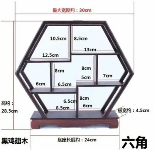 Traditional Japanese Woodwork Ji Chi Artistic Desktop Piece Wooden Stand Shelf Home Decor Feng Shui Snuffers Netsuke Ornament