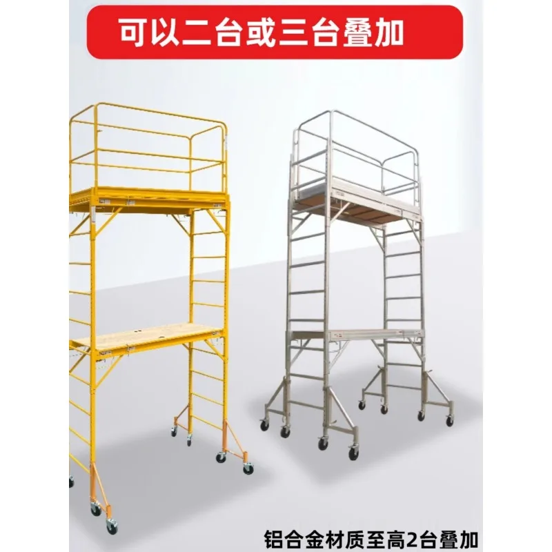 Aluminum Alloy Small Folding Scaffolding Mobile, Quick-loading, Household, Factory Outlet