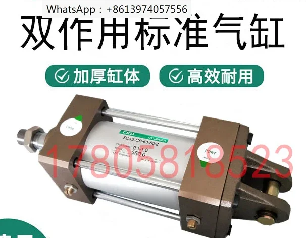 Ckd Xikaili Cylinde… - image