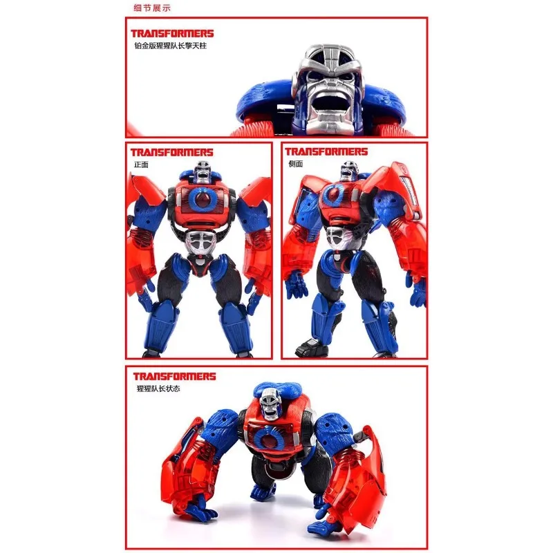 In Stock Transformed Toys Year of The Monkey Limited BW Air Raid Captain Orangutan 3C Platinum