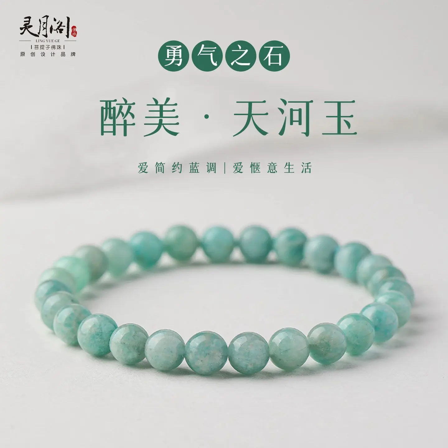 Natural Old Mine Tianhe Stone Bracelet Niche Fresh High-grade Gifts for Girlfriends Rosary Beads Buddha Beads Couple Hand String