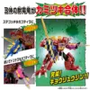 재고 있음 반다이 DX 디럭스 Zyuden Sentai Kyoryuger 애니메이션 피규어 컬렉션 장식품 장난감 선물 5