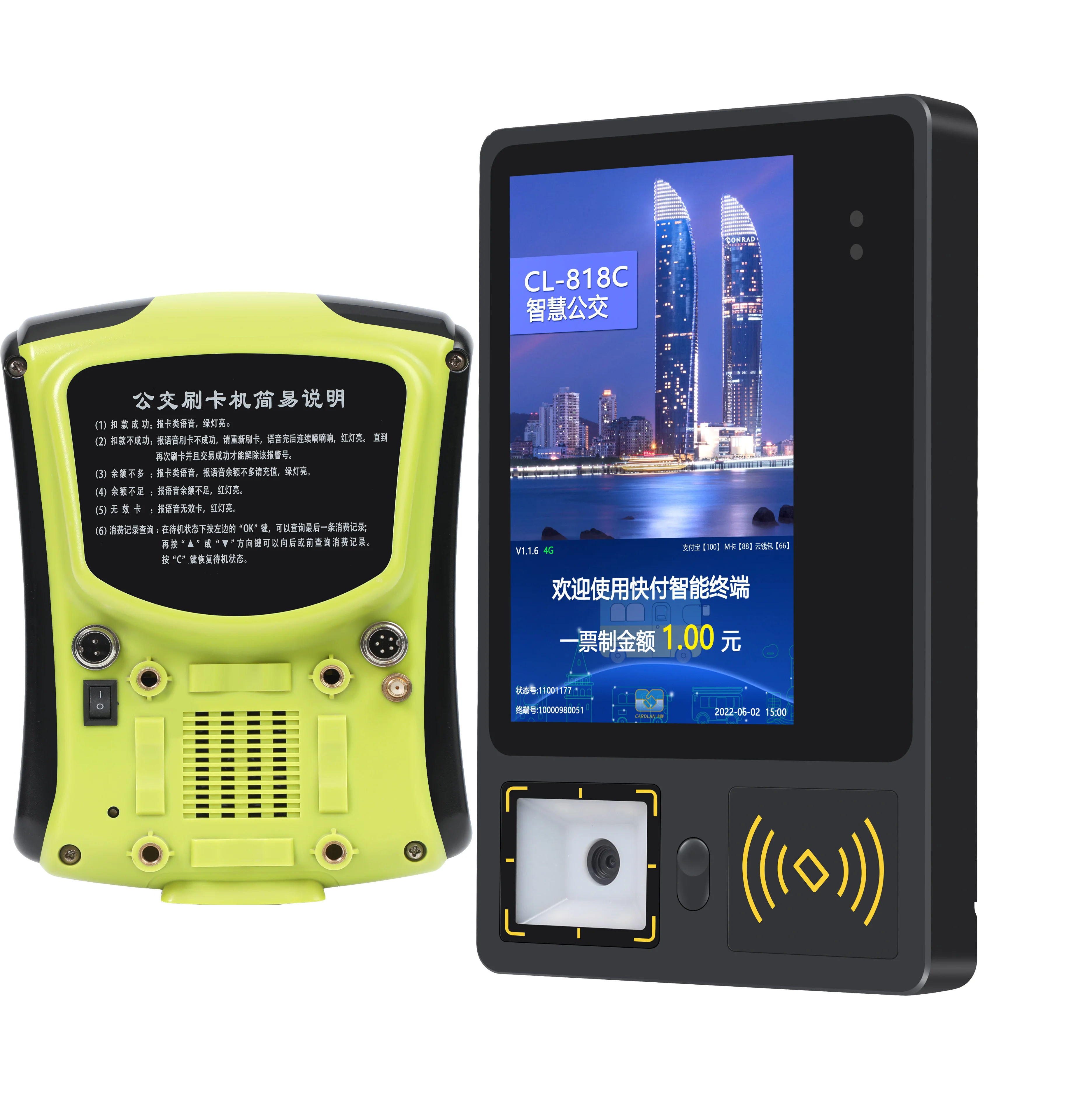 

4G wifi реле POS android распознавание лица qr nfc устройство считывания карт доступа
