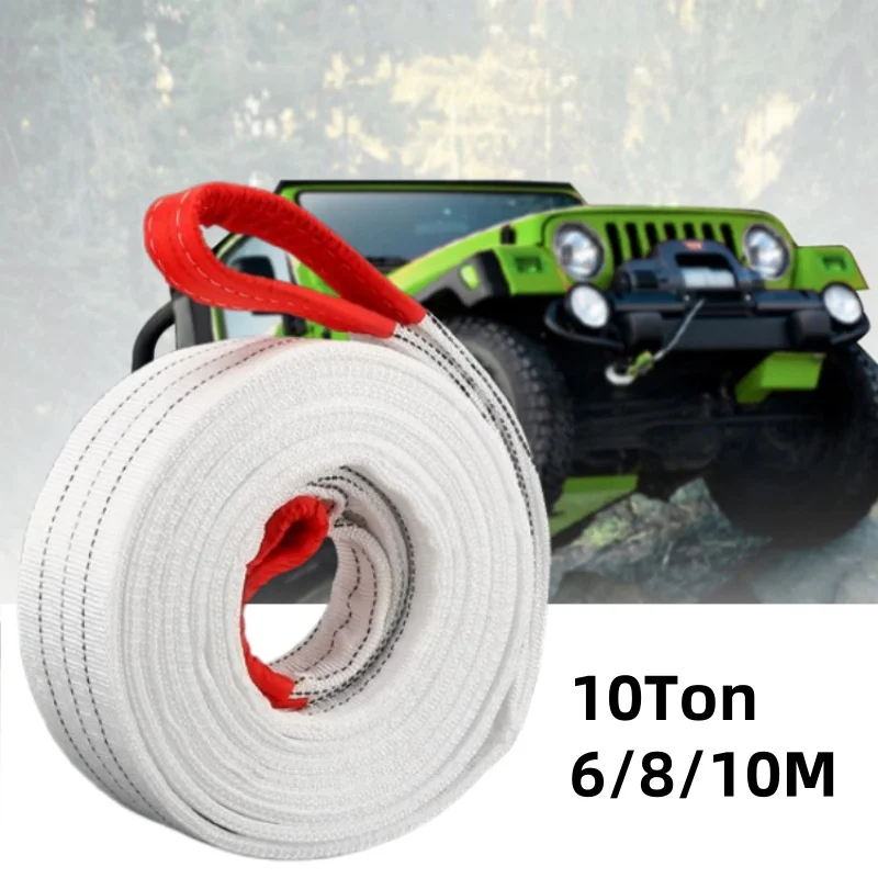 

10 тонн 6/8/10 м автомобильный внедорожный прицеп буксировочный трос следует быть веревкой первой помощи утолщенный автомобильный полипропиленовый буксирный трос