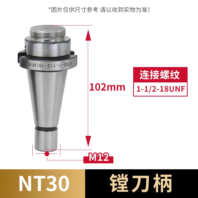 F1 Boring Machine 2/3/4 Inch Boring Head Combination Set NT/MT3/BT/R8 Boring Tool Handle Metric and British System