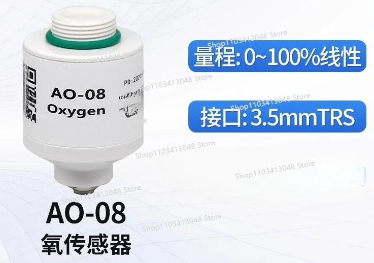 

AO-08 oxygen sensor replaces MOX2 oxygen battery oxygen concentration sensor module probe