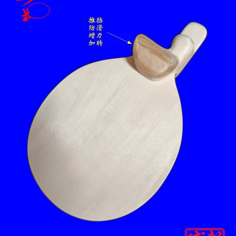 2025 Peng Shi Upgraded Version Table Tennis Blade Special-shaped Ping Pong Paddle Racket Suitable for Both Left & Right Hands