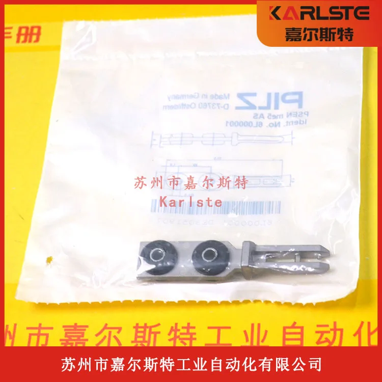 

Новинка 2025 года, оригинальный PSEN Me5 AS 6L000001, немецкий Pilz PILZ, защитный дверной переключатель, аксессуары с защелкой