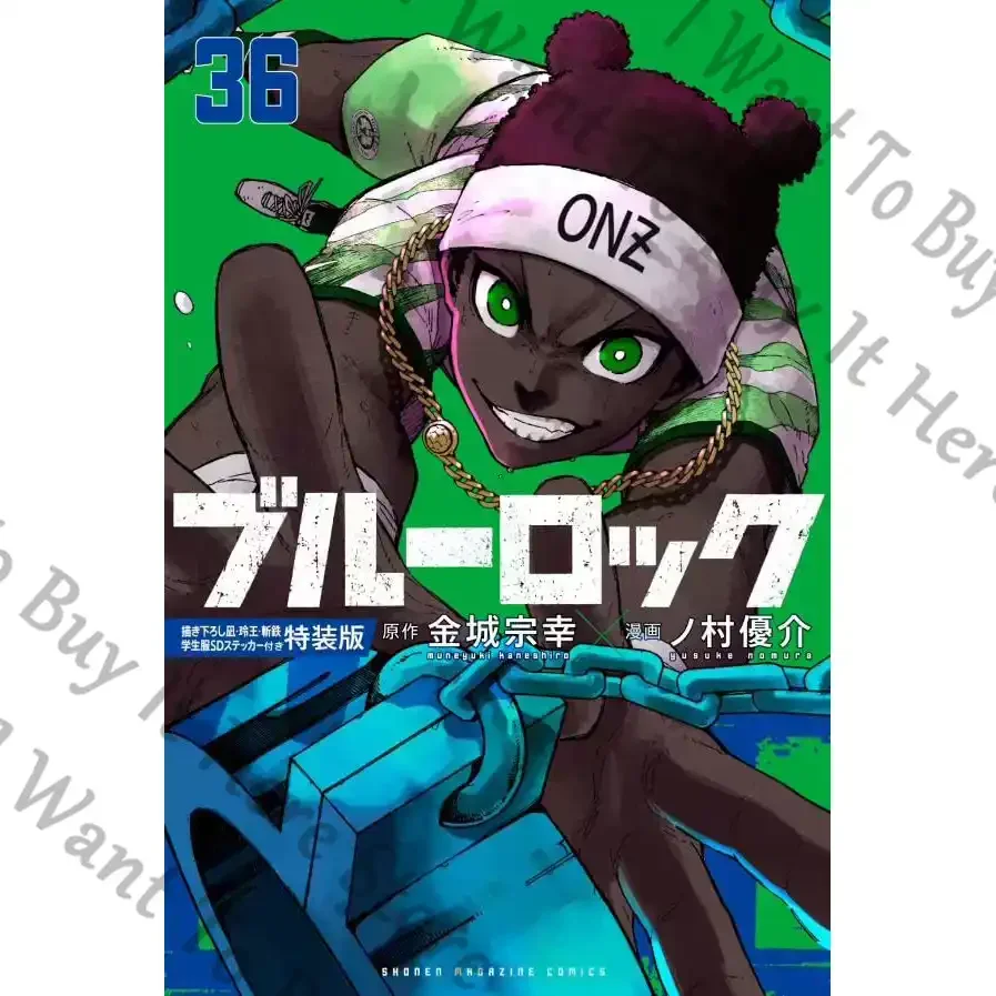 

Аниме BLUE LOCK Nagi Seishiro TsurugiZantetsu Mikage Reo Косплей Японская версия мультфильм карикатура Ambitus Коллекция талисманов