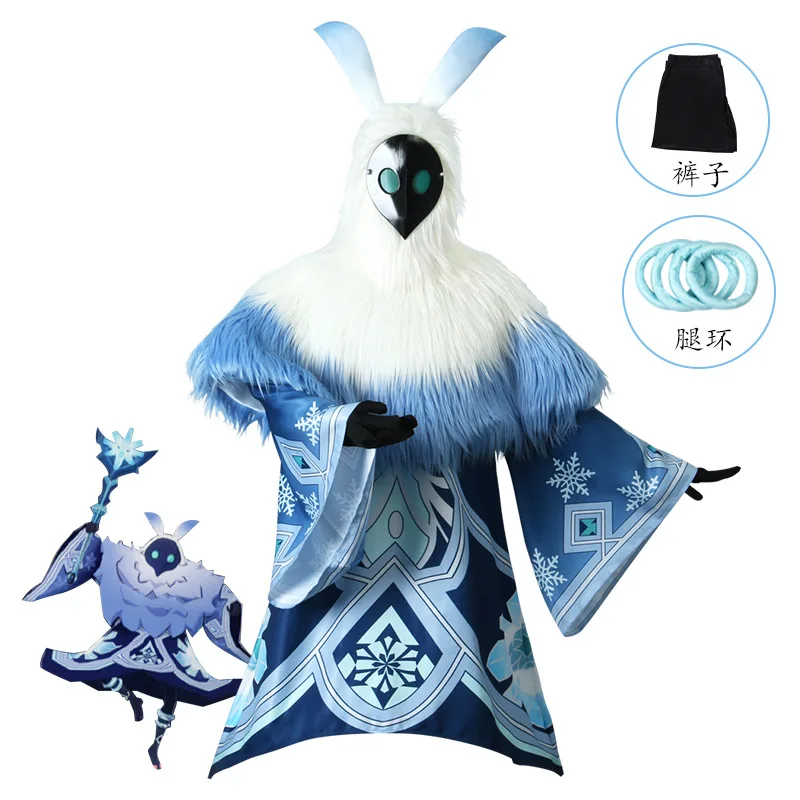 New Skin Cosplay Ice acchect Abyss Mage Costume Suit puntelli maschera per armi Halloween Party Anime Role Play Outfits