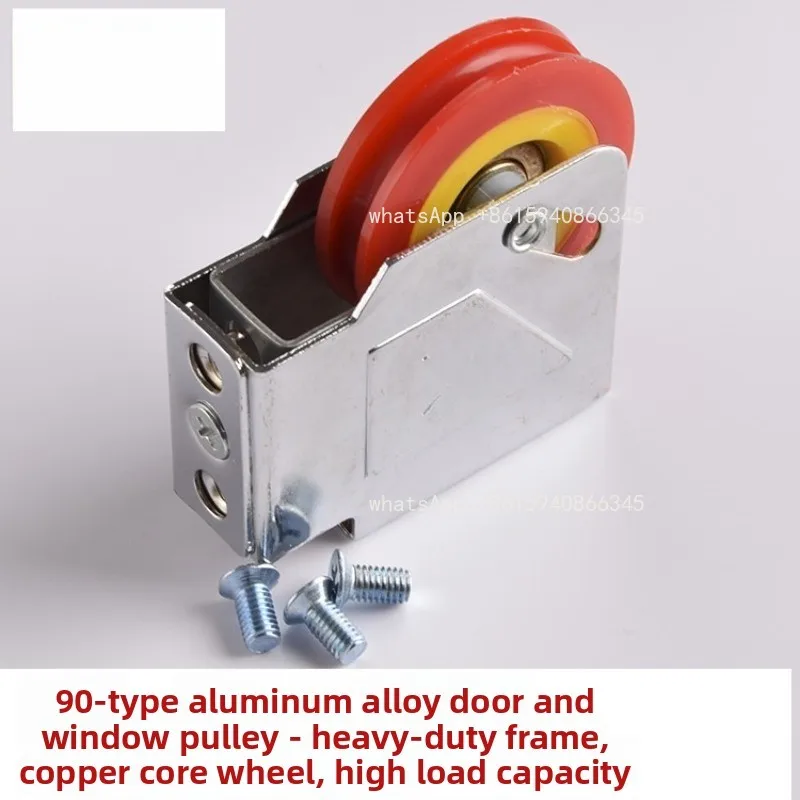 90 aluminum alloy window wheel, old-fashioned sliding door pulley, yarn pressing wheel, door and window roller, white wheel
