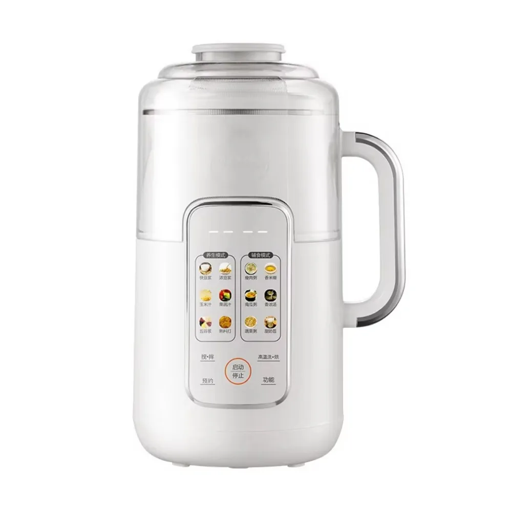 1.2L Automatic Heating Blender Multifunctional No-cook Soybean Milk Maker Micro Press Juicer Food Processors Breakfast Machine
