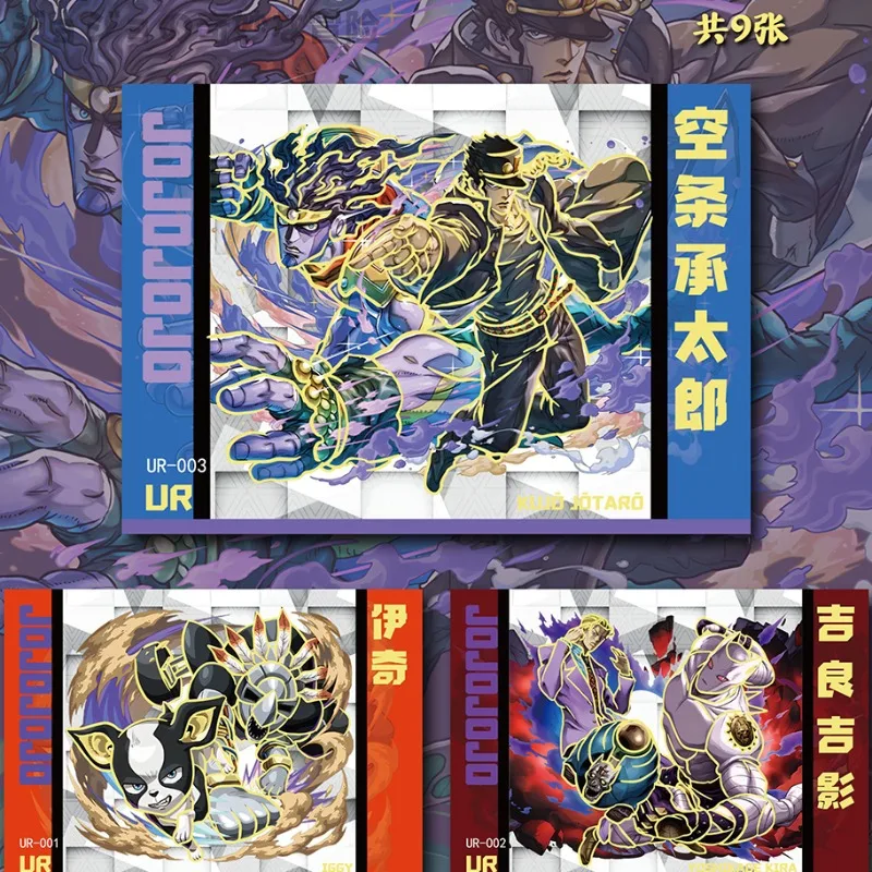 JoJo's Bizarre Adventure Collectible Cards - Gold & Silver Anime Gift