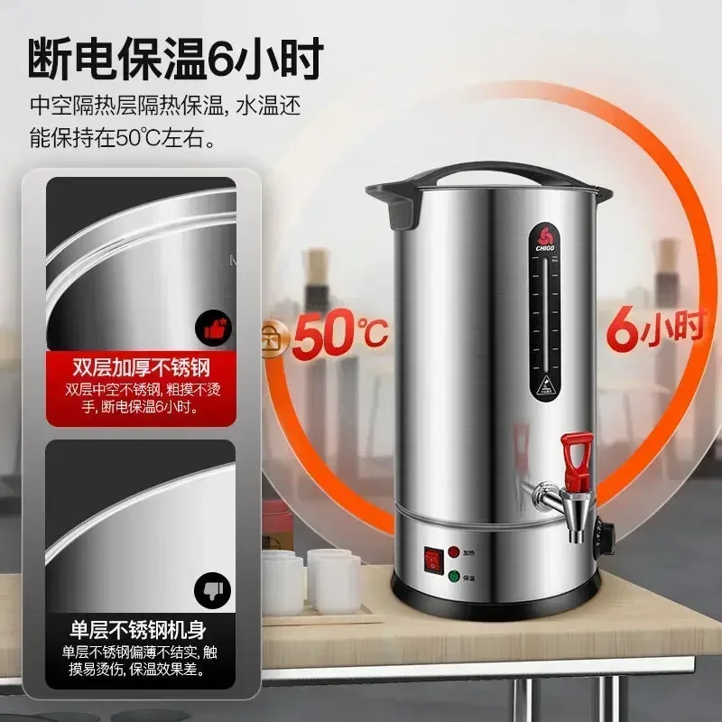 New Commercial household electric double-layer heat preservation water bucket water heater for milk tea shop energy-saving