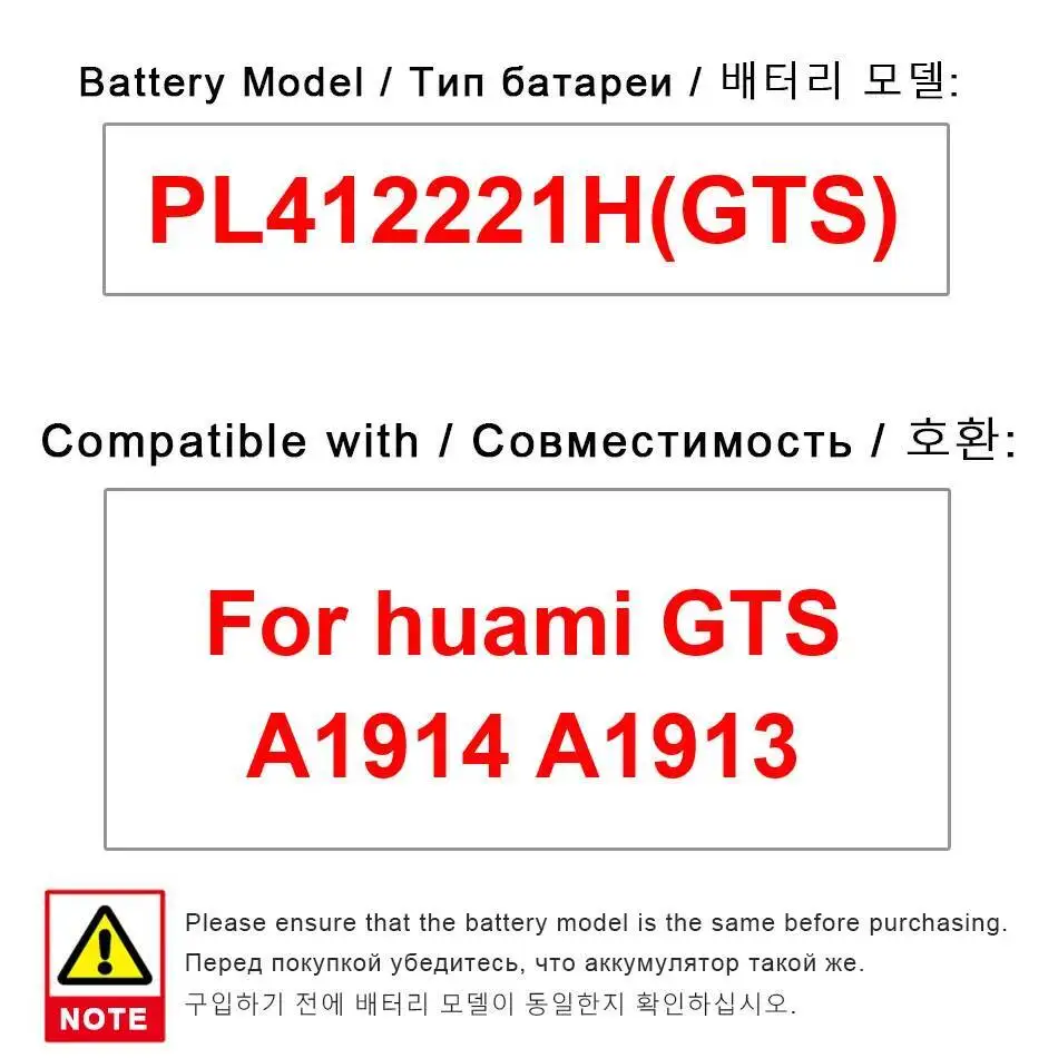 

220Mah Watch Battery For Huami Gts A1914 A1913 PL412221H Lightweight High-Capacity