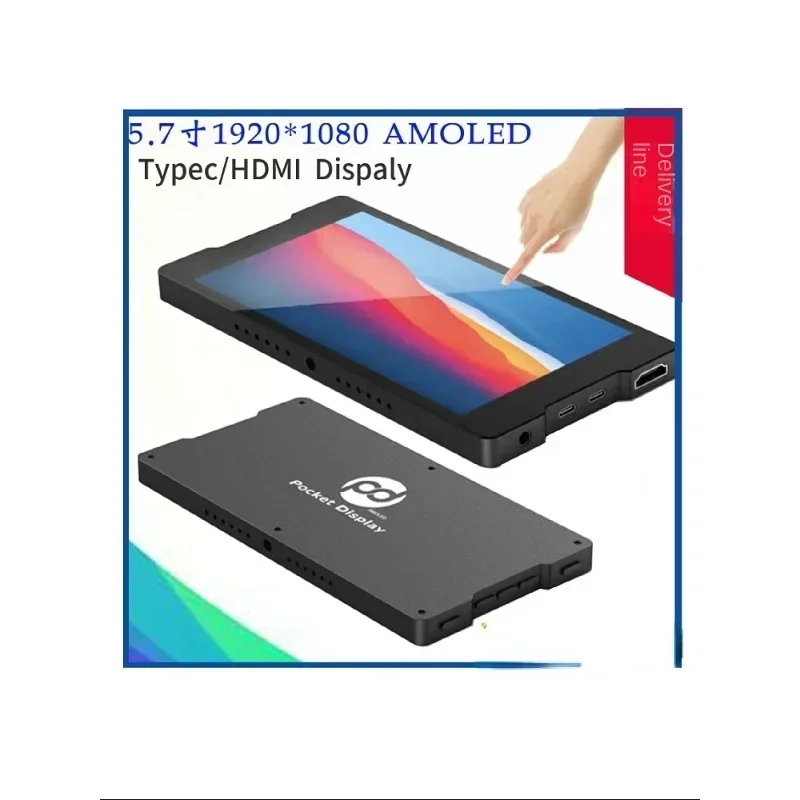 Mini Monito 5.7 Pollici: La Soluzione Definitiva per Monitor Secondari su PS3, PS4, PS5 e Xbox?