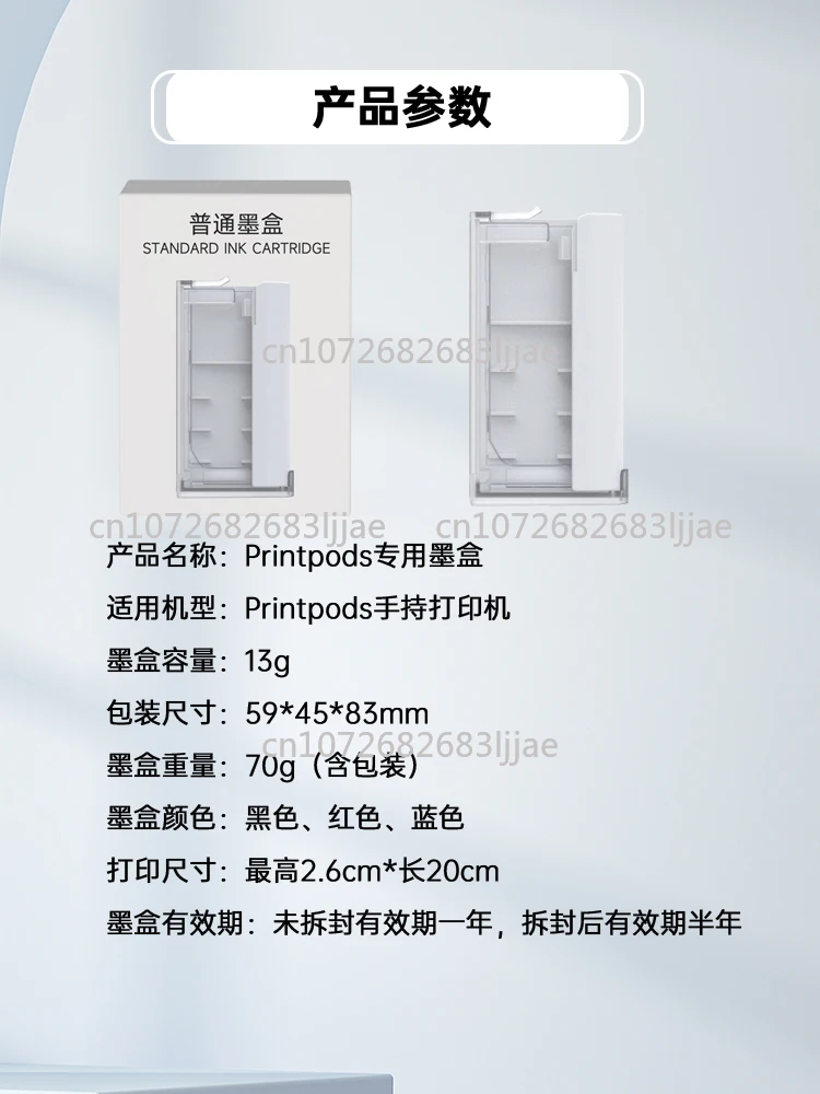 Handheld printer printpods special ink cartridge consumables replacement mini inkjet printer waterproof ink