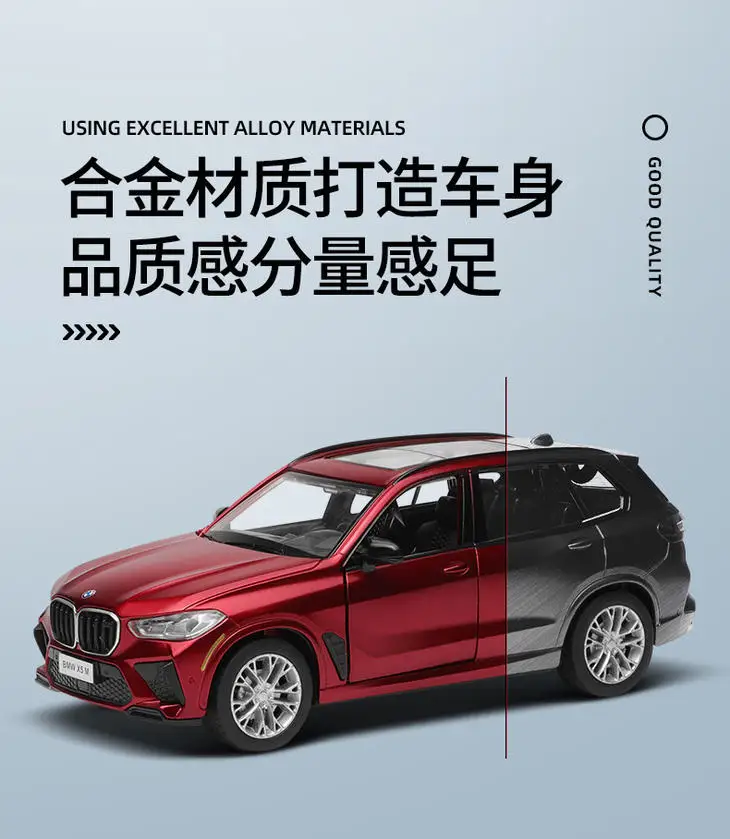 1:32 BMW X5 M X7 High Simulation Diecast Metal Alloy Model car Pull Back Sound Light Car Children Gift Collection