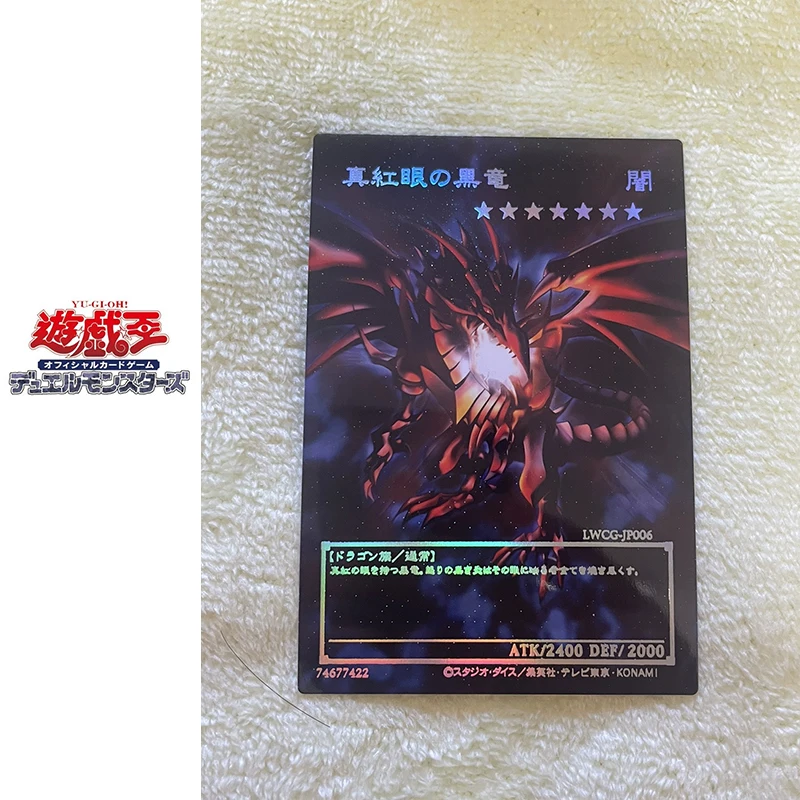 DIY 9pcs/set Yu-Gi-Oh! Red-Eyes Black Dragon Anime character Collection flash card Game card Cartoon toy Christmas birthday gift