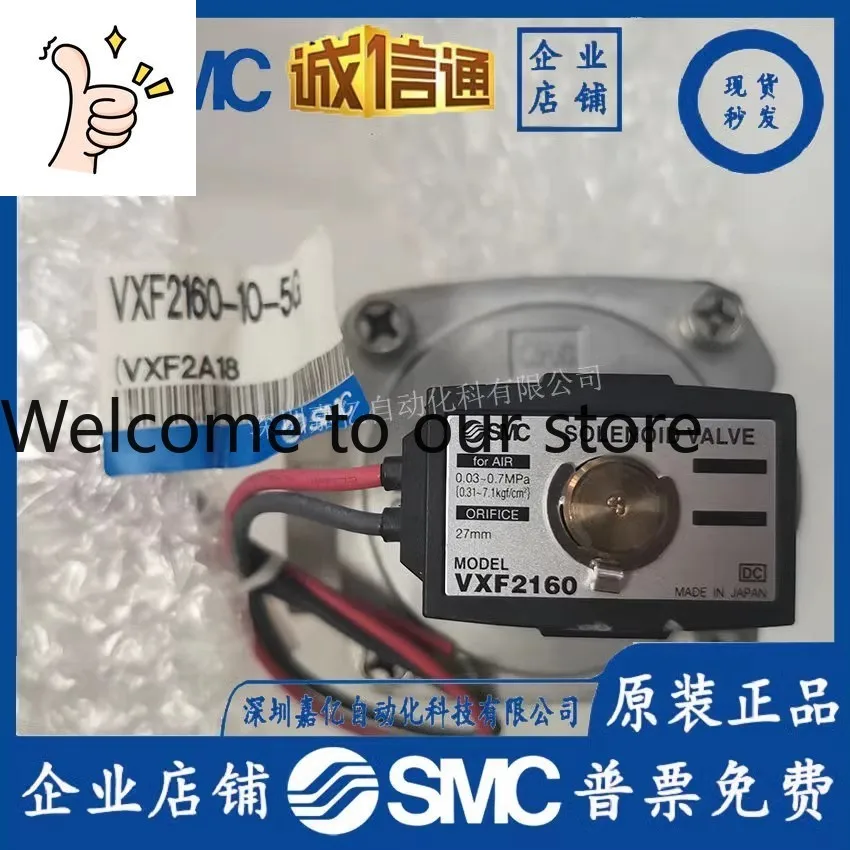 2025 SMC Japón Nuevo Original Genuino VXF 2160-10 - Válvula Solenoide de 2 Vías para Colector de Polvo 5G, Oferta Especial