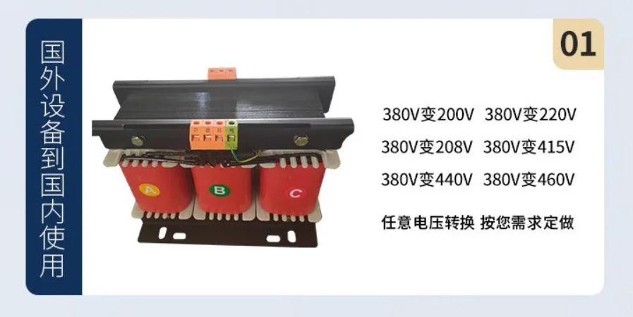 Three-phase isolating transformer